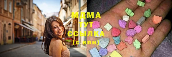 сатива Верхний Тагил